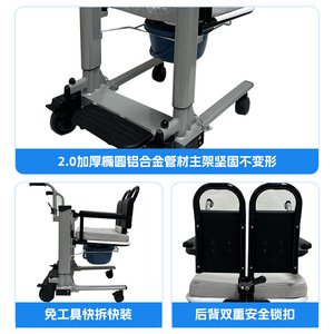 Dispositif de repositionnement des toilettes en alliage d'aluminium, capacité de charge de 100 kg, hauteur réglable pour personnes âgées, handicapées, utilisation à domicile dans la salle de bain - Product Image 3