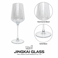 Verre à vin rouge texturé martelé de 562 ml, coupe conique sur pied, pour hôtels de charme et hôtels de luxe, vente en gros, logo personnalisé