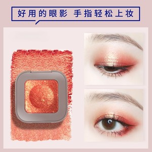 อายแชโดว์กลิตเตอร์หลากสีอายแชโดว์เนื้อครีมกันน้ำสำหรับแต่งหน้าปาร์ตี้ - Product Image 2