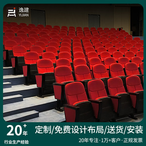 Chaise d'auditorium Yi Jian P200, coque en plastique rouge avec tablette d'écriture, chaise de rangée pour salle de conférence et salle de cours - Product Image 2