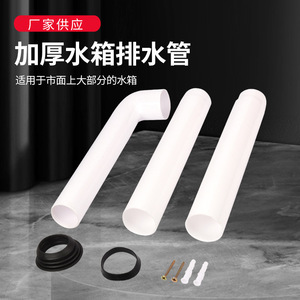 Anillo de sellado de plástico para tubo de desagüe de inodoro, accesorios de plástico para sistema de descarga de inodoro - Product Image 4