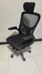 South America Hot-Selling Modern Ergonomic Swivel <strong>Chair</strong> NetEase Adjustable Armrest Computer <strong>Study</strong> <strong>Chair</strong> Made Durable <strong>Chair</strong> - Product Image 6