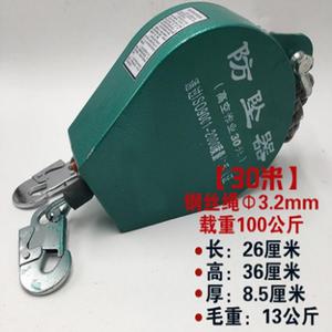 Fall Arrestor 30m Steel Wire Rope 100kg Capacity Retractable Safety Device For High Altitude Work - Product Image 1