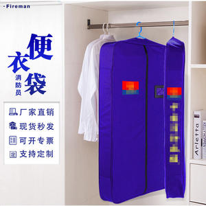 Bolsa de Ropa de Bombero Tipo 19 en Existencia, a Prueba de Polvo y Portátil para Personal de Bomberos Chinos - Product Image 3