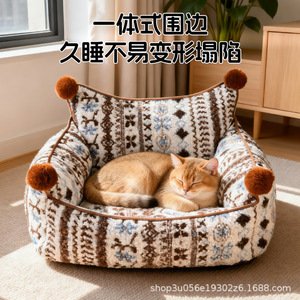 Dog bed with fur balls, <b>pet</b> <b>sofa</b>, cat bed, winter warm, removable and washable, suitable for all seasons, Fair Isle dog bed - Product Image 4