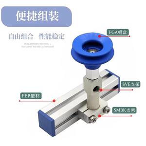 Conector de ventosa de vacío VM-G1/8/M5 de aleación de aluminio para reparación industrial y automotriz, ventosa manual de una sola copa - Product Image 3
