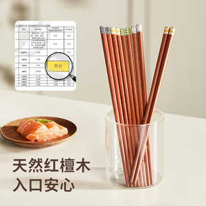 Natural Red Sandalwood Chopsticks Round Solid Wood Non Slip Mildew Resistant Family Use - Product Image 1