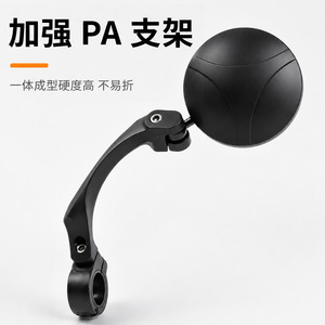 Yueli Bicycle Rearview Mirror Handlebar Mount Adjustable 180 Degree Rotation Convex Mirror For Mountain Bikes <b>Cycling</b> Equipment - Product Image 4