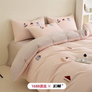 1688 - Product Image 1