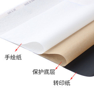 Papier transfert pour tatouage Yuanyun, 100 feuilles par boîte, trois couches, pour la population générale - Product Image 4