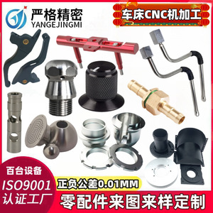 Machining Parts Aluminum Customized Online Quotes Finishing Accuracy 500mm Max Diameter - Product Image 2