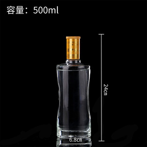ขวดไวน์ทรงกลมสวยงามขวดแก้วเหล้าเปล่าขนาด250มล. 500มล. พร้อมจุกไม้ก๊อก - Product Image 5