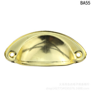 Poignée de tiroir jaune en forme de coquille Ba55, longueur 81 mm, espacement des trous 65 mm, style traditionnel, quincaillerie de meubles - Product Image 2