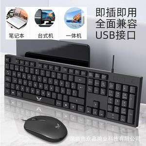 Ensemble clavier et souris filaires LD801, accessoires informatiques USB, Combo professionnel pour bureau, taille complète, sans rétroéclairage - Product Image 4