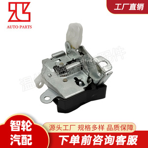 ล็อคประตูฟอร์ด 3L5Z10219465BAC ด้านหน้าซ้ายขวาเปลี่ยนสแตนเลส - Product Image 3