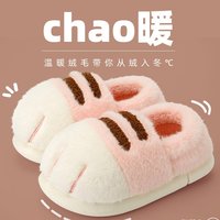 Chaussons d'hiver et d'automne en coton à motif patte de chat, doublés et épaissis, pour usage intérieur et extérieur, pour enfants