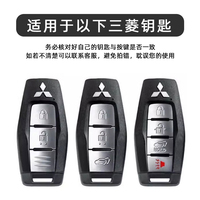 Étui de protection en alliage de zinc et cuir pour clé de voiture Mitsubishi Outlander 2022 2023 2024 2025, coque de télécommande 3 ou 4 boutons, accessoires