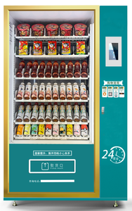 Máy Bán Hàng Tự Động Cho Đồ Ăn Nhẹ, Đồ Uống, Trái Cây. OEM & ODM, Máy Phổ Biến Với Chất Lượng Cao Chi Phí Thấp Và Lợi Nhuận Cao, - Product Image 4