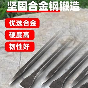 Stonemason Steel <b>Chisels</b> Carbon Steel Flat Head Straight Tip Round Shank Metric Size For <b>Stone</b> Splitting And Masonry Work - Product Image 2