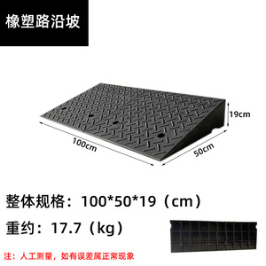 Tianjiu Rubber Ramp <b>Mat</b> 120x60cm Non-Slip Car Step <b>Mat</b> For Doorway Garage Entrance Anti-Slip <b>Safety</b> <b>Mat</b> - Product Image 4