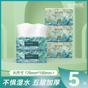 Mouchoirs en papier Orange Girl, 280 feuilles, cinq couches épaissies, gaufrage coussin d'air, résistants à l'humidité, usage domestique - Product Image 4