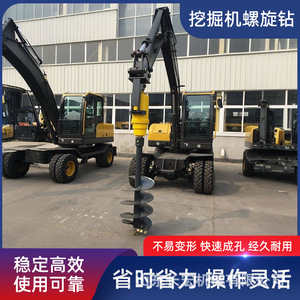 Shandong Changhong Machinery Earth <b>Auger</b> Large Diameter Long Spiral <b>Drill</b> For Excavator Modification - Product Image 5