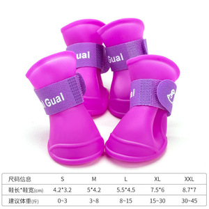 Guai Guai Botas de Silicona Impermeables para Perros, Paquete de 4, para Todas las Estaciones - Product Image 2