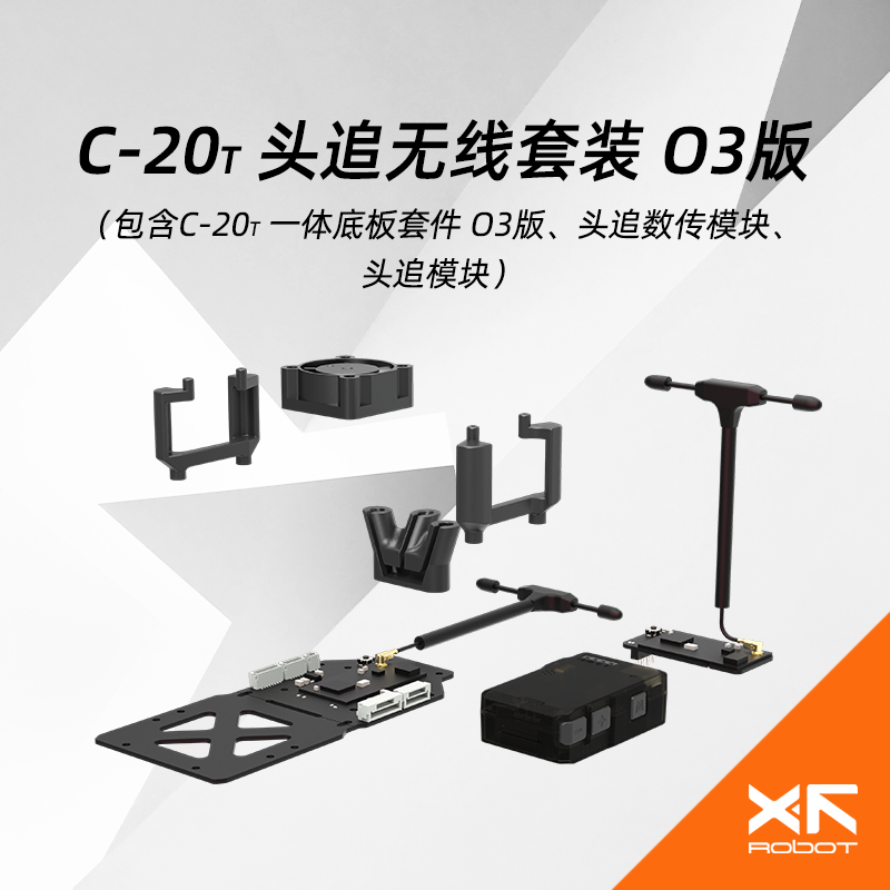 Système de suivi de la tête O3