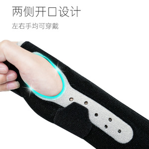 Wrist Support Brace Breathable Adjustable For Sports Fitness Universal Wrist Protection - Product Image 1