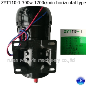 Moteur magnétique à aimant permanent DC ZYT110-1 ZYT110 300w 220v 1.9A 1700r/min de type horizontal pour machine à fabriquer des sacs - Product Image 3