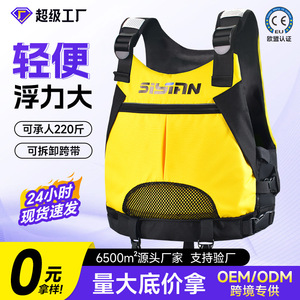 SISTAN Life Vest 75N Buoyancy Sky Blue Adult Fishing Boat Safety Gear - Product Image 5