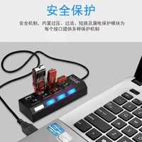 Adaptador de concentrador USB 4/7 de alta velocidad de 2,0 puertos, extensor divisor multiUSB con interruptor de lámpara LED para PC, portátil, artículos diversos para el hogar