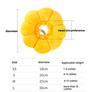 ปลอกคอสุนัขและแมวอุปกรณ์สำหรับสัตว์เลี้ยงเอลิซาเบธดอกทานตะวันป้องกันการเลียและป้องกันรอยขีดข่วน - Product Image 6