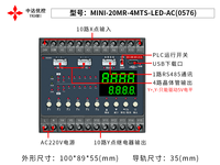 Controlador Lógico Programable AC220V PLC FX1S-20MR 30MR de 2 Canales de Alta Velocidad 100KHz para Encoder, Stepper y Servo con Pantalla LED