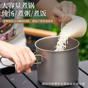 Ensemble de cuisine d'extérieur en titane pur BIFREE, marmite à soupe et poêle à frire de 3-4 L, ustensiles de cuisine portables pour le camping - Product Image 3