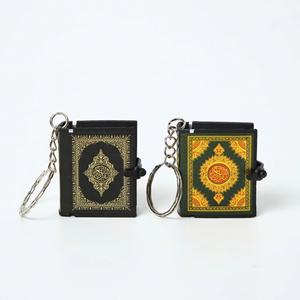 Mini Coran musulman, porte-clés Coran, décoration vintage à suspendre, pendentifs pour sacs et livres, décorations, porte-clés - Product Image 2