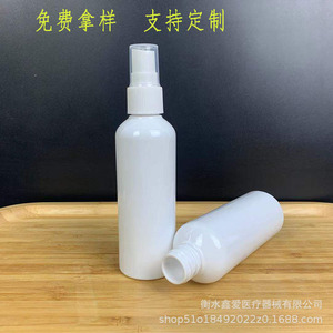 Xin'ai 100Ml Pet Spray <b>Bottle</b> With Fine <b>Mist</b> Nozzle For Cosmetic Use - Product Image 4
