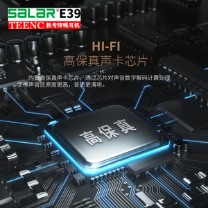 หูฟังแบบมีสายตัดเสียงรบกวน Teenc รุ่น E39 สำหรับการสอบฟังภาษาอังกฤษ - Product Image 4