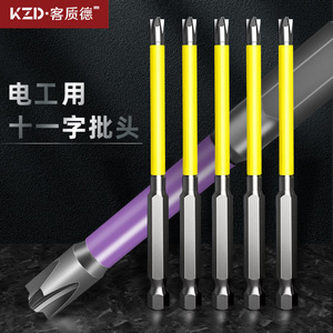 KZD Electrician Flat Head <b>Screwdriver</b> <b>Bit</b> <b>Set</b> Industrial Grade Polishing Finish Plastic Handle - Product Image 1