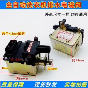 ลิตเติ้ล สวอนเครื่องซักผ้าโซลินอยด์วาล์ว DC ZDT-B3 เหล็กทนทานสำหรับ XQB42 199G XQB38G - Product Image 5