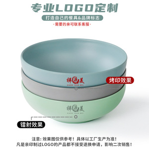 Xiangyuan melamine noodle bowls, <b>large</b> plastic bowls, imitation porcelain soup bowls, noodle shop soup bowls, spicy hot <b>pot</b> - Product Image 5