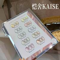 KAISE Kit de Gel UV pour Ongles Effet Œil de Chat 10 Couleurs Style Français Haute Qualité Longue Durée Non Toxique Salon ODM/OEM Vente en Gros
