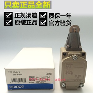   Interrupteur de fin de course Wld2-Q, type à bille, 2 circuits, SPDT, bornes à vis, IP20, fabriqué au Japon - Product Image 1