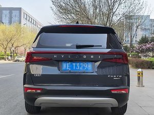 Hyundai Kustu 2021 2022 <span class=keywords><strong>2023</strong></span> Edición Premium LUX, Auto de Gasolina de Tamaño Mediano-Grande, Siete Asientos - Product Image 6