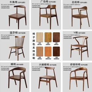 เก้าอี้รับประทานอาหารไม้เนื้อแข็งที่ทันสมัยและเก้าอี้เตี้ยห้องนั่งเล่นสำนักงานบ้านห้องน้ำโต๊ะน้ำชา - Product Image 5