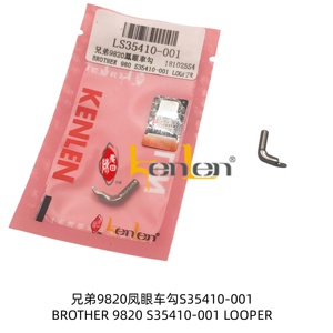 Repuestos para Máquina de Coser Industrial KENLEN, Modelo BROTHER 980 S35410-001 LOOPER, Marca KENLEN, MÁS VENDIDO - Product Image 3