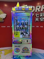 Machine à griffes verte pour cadeaux et prix, à monnayeur, pour centre de divertissement