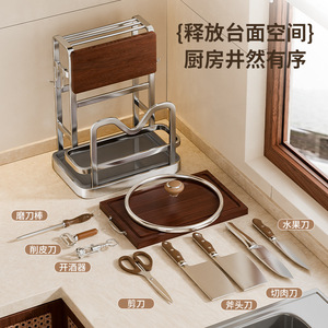 Multi Functional Knife Rack With Cutting Board And Lid Storage Wall Mounted Countertop Use Rectangle Design - Product Image 4