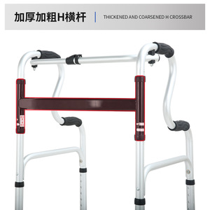 Aluminum Alloy Four Legged <b>Walker</b> For Elderly And <b>Disabled</b> Height Adjustable Anti Slip Durable Lightweight Walking Aid - Product Image 4