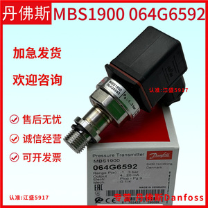 เครื่องส่งสัญญาณความดัน Danfoss Mbs1900 รุ่น 064G6571 แบบเกจ 0-25 บาร์  พร้อมสัญญาณขาออก 4-20 มิลลิแอมป์ - Product Image 5